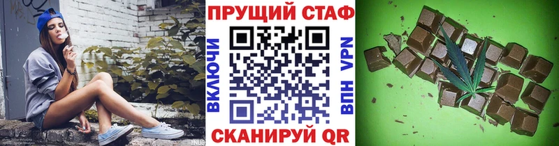 Купить закладку Куса МАРИХУАНА  ГЕРОИН  ГАШ  Альфа ПВП 