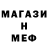МЕТАДОН белоснежный ocelot2002