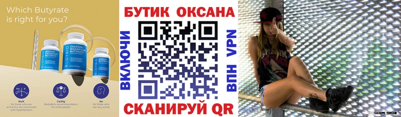 хочу   Куса  БУТИРАТ GHB 