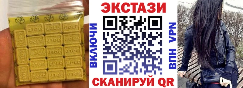 Экстази диски  закладка  Куса 