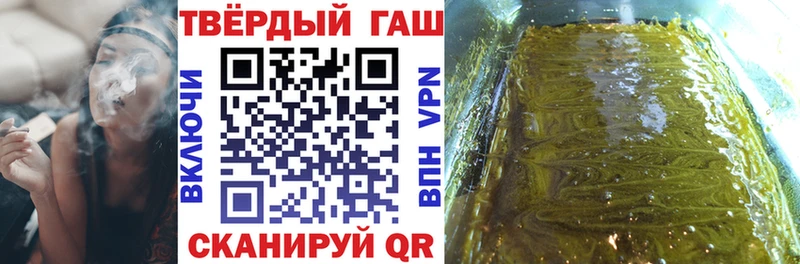 hydra   Куса  ГАШИШ VHQ  как найти  