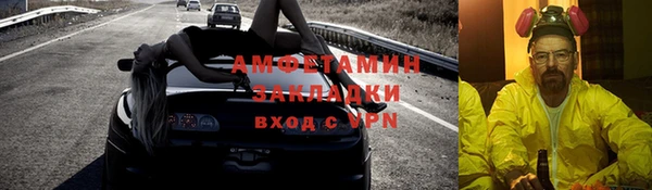 сатива Армянск