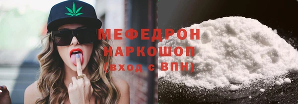 MDMA Premium VHQ Саяногорск