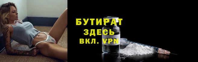 скорость mdpv Аркадак
