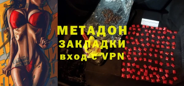 ГАЛЛЮЦИНОГЕННЫЕ ГРИБЫ Сафоново