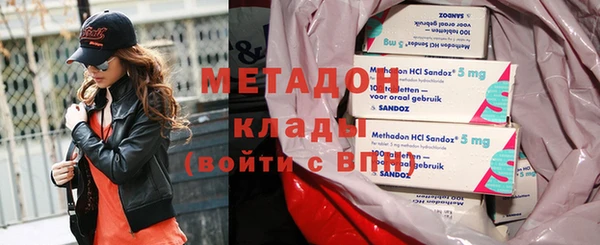 сатива Армянск