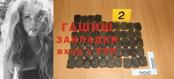 сатива Армянск