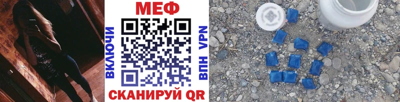 дарнет шоп  блэк спрут вход  МЯУ-МЯУ кристаллы  Куса 