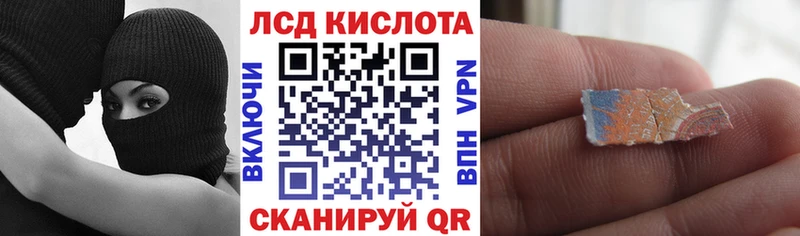 Марки N-bome 1,8мг  Куса 