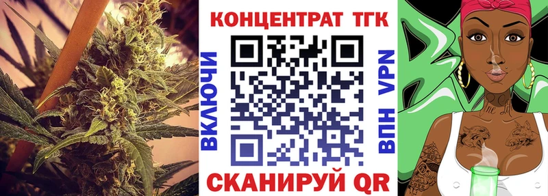 закладка  Куса  ТГК Wax 
